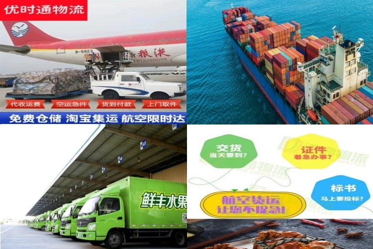 毕节到马来西亚航空货运公司-毕节到马来西亚物流专线